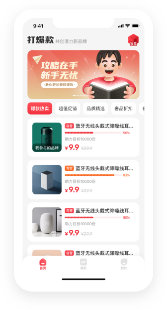 深圳市淘上天网络科技有限公司APP